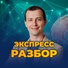 Логотип телеграм канала @io_express — Онлайн разборы Константина Павлова