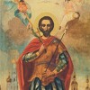 Логотип телеграм канала @ioanvoin12 — Гуманитарная миссия🇷🇺