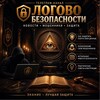 Логотип телеграм канала @iogovol — Логово безопасности