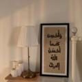لوگوی کانال تلگرام ioico — فَأَنجَینَـٰهُ