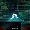 电报频道的标志 ioiopoi89 — 黑客 渗透 劫持