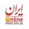 لوگوی کانال تلگرام ion_ir — ایران آنلاین