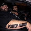 Логотип телеграм канала @ioneflexx — рэпер ваня