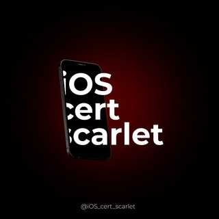 Логотип телеграм канала @ios_cert_scarlet — iOS сертификаты скарлет / iOS cert scarlet! ТикТок мод айфон🔥