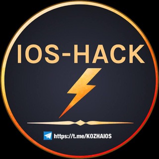 Logo saluran telegram ios_hack — iOS-HACK