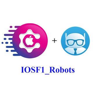 لوگوی کانال تلگرام iosf1_robots — iOSF1 Team Robots | تیم ساخت ربات تلگرام