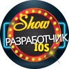 Логотип телеграм канала @iosreality — iOS developer - реалити шоу ⚡️