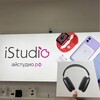 Логотип телеграм канала @iosznan — iStudio