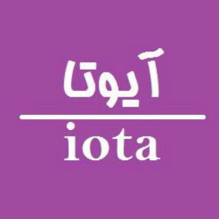 لوگوی کانال تلگرام iotaph — Iota فیزیک