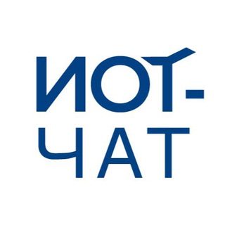 Логотип телеграм канала @iotuniversity — ИОТ-чат: все об индивидуальных образовательных траекториях