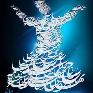لوگوی کانال تلگرام iove_poems — نغمه‌های عاشقانه