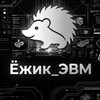 Логотип телеграм канала @iozzegpc — iozzeg_pc | Компьютеры | Сборки | ПК |