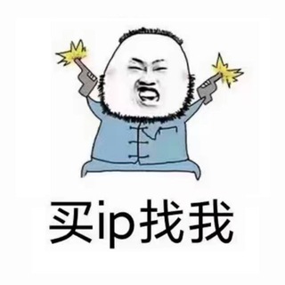 电报频道的标志 ip_pptp — 国内vpn 动态静态ip