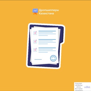 Логотип телеграм канала @ip_too_kz — Налоги Казахстана - новостной канал по бухгалтерии в Казахстане.