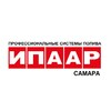 Логотип телеграм канала @ipaar_samara — ИПААР-Самара АВТОПОЛИВ