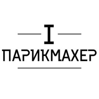 Логотип телеграм канала @iparikmaherrus — IPARIKMAHER.RU