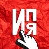 Логотип телеграм канала @ipcommerce — ИП и Я — бизнес и тренды