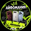 Логотип телеграм канала @iphomania_official —  Айфомания — Магазин техники Apple 