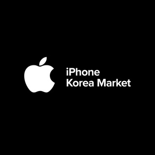 Telegram kanalining logotibi iphone_korea_market — Iphone Korea Market 