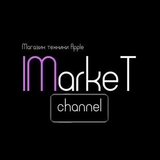 Логотип телеграм канала @iphone_kzn_nch — Apple Казань