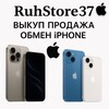 Логотип телеграм канала @iphone939 — 𝐑𝐮𝐡𝐒𝐭𝐨𝐫𝐞𝟑𝟕 