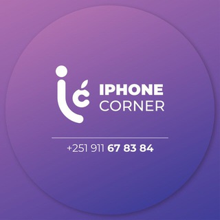 Logo of telegram channel iphonecorneronlineshop — iPhone Corner