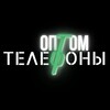 Логотип телеграм канала @iphoneoptom77 — 🚨Телефоны оптом