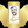 لوگوی کانال تلگرام iphonepalace — قصر آیفون