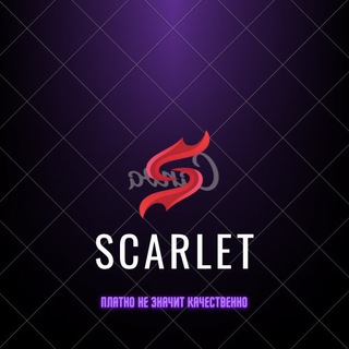 Логотип телеграм канала @iphonescarletandesign — scarlet &esign