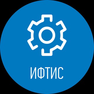 Логотип телеграм канала @iphtis_mephi — ИФТИС НИЯУ МИФИ