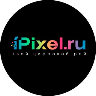 Логотип телеграм канала @ipixelru — iPixel.ru — магазин Apple, Samsung, Xiaomi