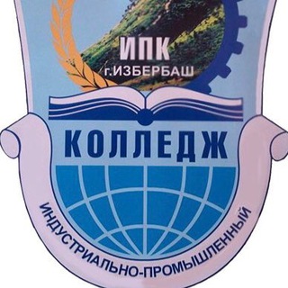 Логотип телеграм канала @ipk_izberbash — ИПК Избербаш