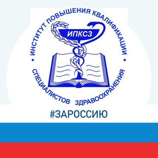 Логотип телеграм канала @ipksz — КГБОУ ДПО ИПКСЗ