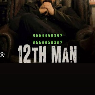 Telegram channel 12TH MAN logo