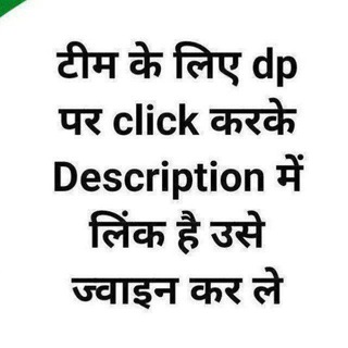 Telegram channel IPL TOSS MATCH SESSION REPORTS logo