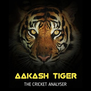 टेलीग्राम चैनल का लोगो ipl_tossmatchpredication — AAKASH TIGER™ (The cricket analyser)