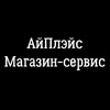 Логотип телеграм канала @iplace27 — 📱АйПлэйс