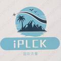 电报频道的标志 iplcx06167 — 通知频道