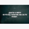 Логотип телеграм канала @ipohondrikclub — Клуб ипохондриков