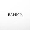 Логотип телеграм канала @ipoteka_ermitage — Ипотечный канал СПБ