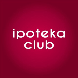 Логотип телеграм канала @ipotekaclub — ИПОТЕКА КЛУБ | ипотечный и кредитный брокер |