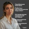 Логотип телеграм канала @ipotekasbogatovoy — Ипотечный тандем с Богатовой