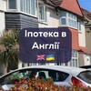 Логотип телеграм канала @ipotekavanglii — Іпотека в Англії