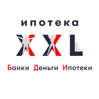 Логотип телеграм канала @ipotekaxxl — БАНКИ, ДЕНЬГИ, ИПОТЕКИ