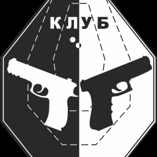 Логотип телеграм канала @ipscby — Клуб практической стрельбы IPSC