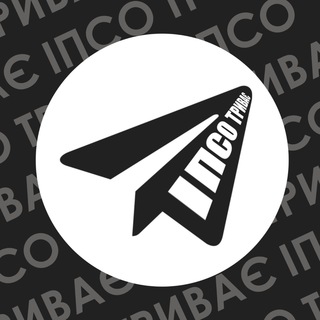 Логотип телеграм канала @ipsobakh — ІПСО Триває