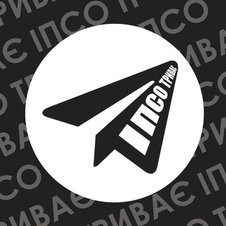 Telegram channel ІПСО Триває logo