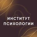 Logotipo do canal de telegrama ipspshahov - Институт Александра Шахова