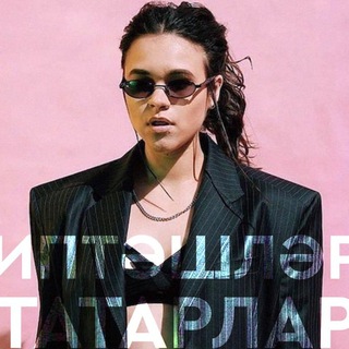 Logo of telegram channel ipteshler — Иптәшләр Татарлар