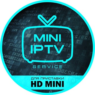 Логотип телеграм канала @iptvmini — IPTV BOX & MINI CHANNEL©️